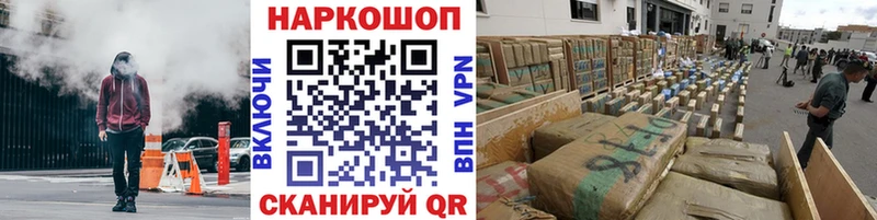 Цена Могоча Гашиш МАРИХУАНА СОЛЬ Меф