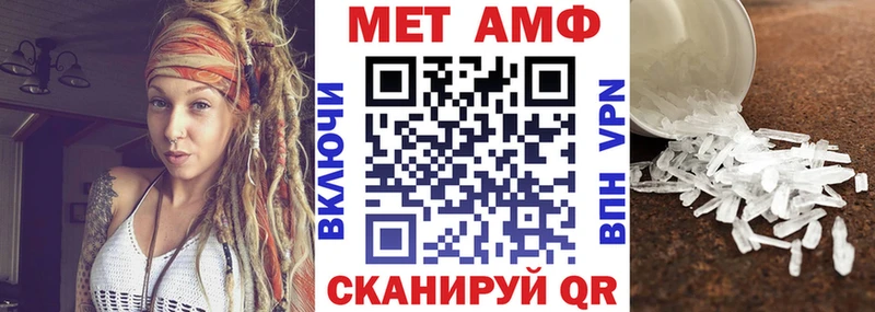 Амфетамин VHQ Могоча