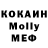 КОКАИН Боливия CHPshnyy Hleb