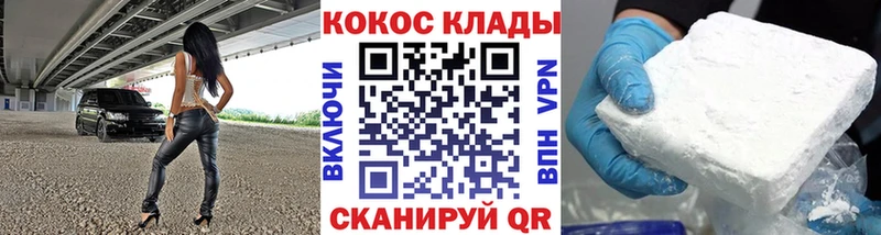 наркошоп  Могоча  COCAIN Эквадор 