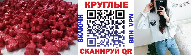 цена   Могоча  ЭКСТАЗИ 280мг 