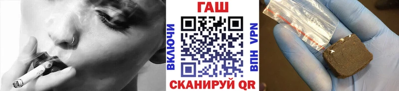 ГАШИШ ice o lator  Могоча 