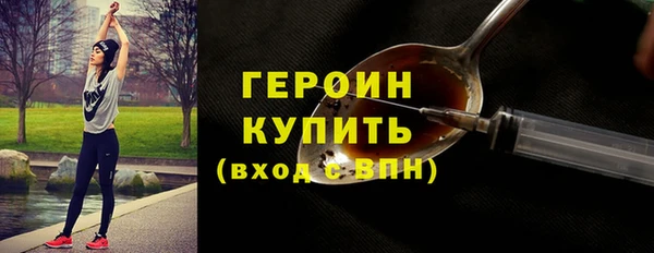 герыч Армянск