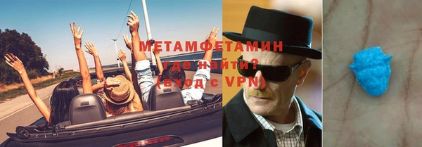 ПСИЛОЦИБИНОВЫЕ ГРИБЫ Арсеньев