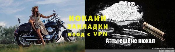 герыч Армянск