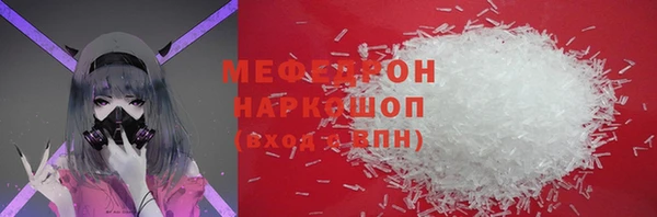 ПСИЛОЦИБИНОВЫЕ ГРИБЫ Арсеньев