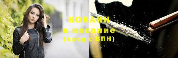 герыч Армянск