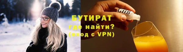 герыч Армянск