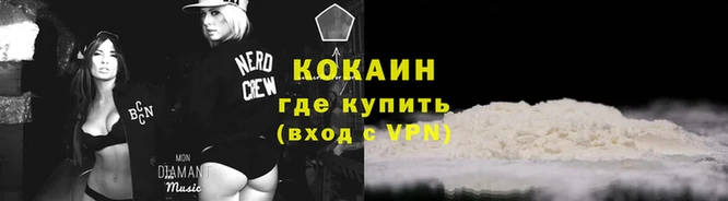 герыч Армянск