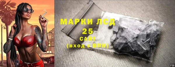 амф Аркадак