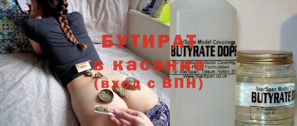 ПСИЛОЦИБИНОВЫЕ ГРИБЫ Арсеньев