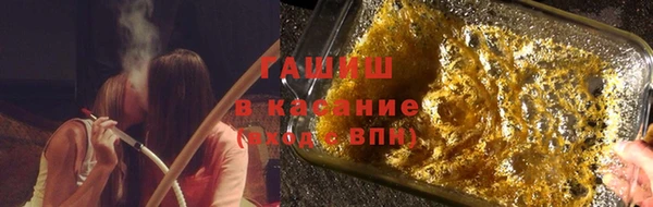ПСИЛОЦИБИНОВЫЕ ГРИБЫ Арсеньев