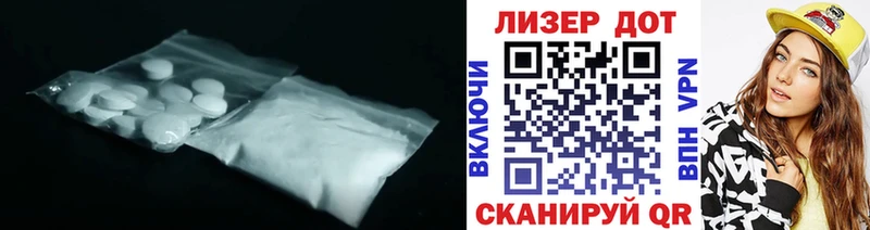 купить наркоту  Могоча  Лсд 25 экстази ecstasy 