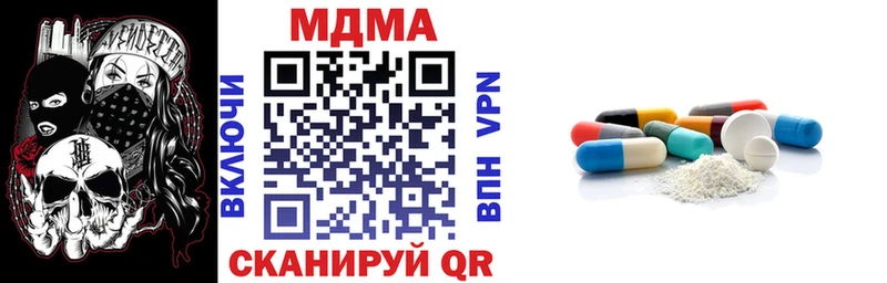 МДМА VHQ  blacksprut онион  Могоча 