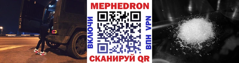 наркошоп  Могоча  МЯУ-МЯУ мяу мяу 