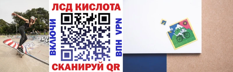 Марки NBOMe 1,8мг  Могоча 