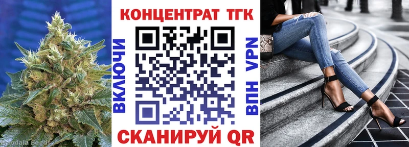 Дистиллят ТГК концентрат  Могоча 
